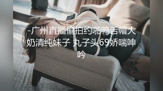 【酒店偷_拍】最新流出 ~ 绿 叶 房 4对俊男靓女约炮