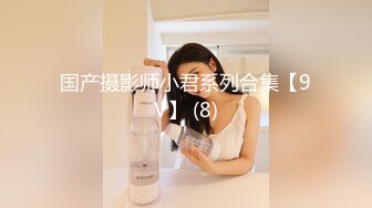 【新片速遞】酒店偷拍到惊人的一幕，我只能说一句，我草牛逼，修长美腿少妇身材真棒，夫妻居然当着孩子的面做爱，在SM刑具道具干