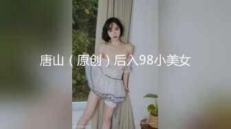 日常更新个人自录国内女主播合集【155V】 (139)