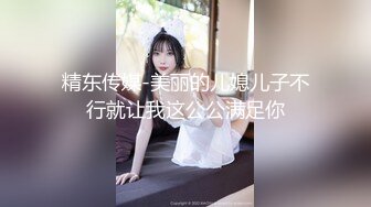   超人气极品性感尤物Avove 开档黑丝狂插粉嫩白虎小水逼 深喉爆性感迷人樱桃小嘴