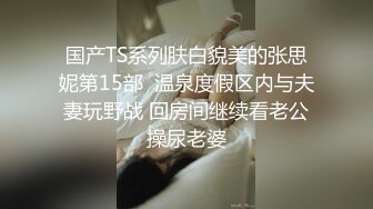 【酒店偷拍】美女遇渣男操爽了直接内射女的出钱买紧急避孕药，最牛逼的是直接全裸拿外卖，精彩佳作 (2)