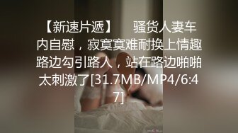 MDX-0231_爽快砸錢搓揉主播_性慾爆發猛烈開幹官网-艾秋