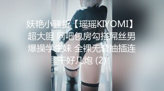 兔兔約高跟白絲美女開房穿露乳情趣跳蛋玩穴啪啪＆長腿嫩穴女友圓床白襪足交各種姿勢激情性愛 720p