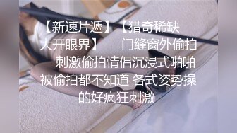 前女友发的她的视频