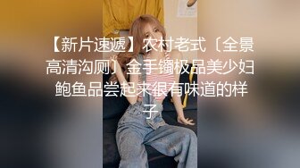 百度云泄密流出00后白虎妹子刘秋萍欠网贷找裸聊认识金主爸爸肉偿帮忙还债