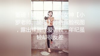 极品E罩巨乳小网红微露脸