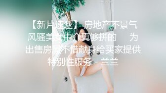 河南不良小年輕再出佳作,00後妹子身材就是好,穿上黑絲神也不換,用J8隔著黑絲摩擦小茓