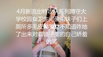 大奶御姐【大岛由美子】豪华套房泳池里泡澡，骚逼在床上用AV玩具自慰震到喷尿，床单都湿完了，赶紧到泳池清洗骚逼，再回床上看骚穴！