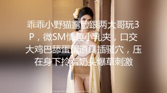 清纯大长腿美少女 黑丝跪姿站立洗澡后入 高挑的身材超高颜值 美妙后入Q弹蜜桃臀