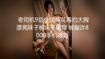 中性打扮短发酷酷美女S型翘起好身材，没穿内裤掰穴特写，坐在椅子上玻璃黄瓜抽插