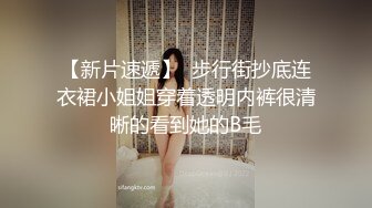 STP26030 【性爱淫??超精品】高颜值绝美人妻博主『晚儿』小穴发痒找大屌单男猛烈操穴 边冲刺边用手揉逼豆太爽了 VIP2209