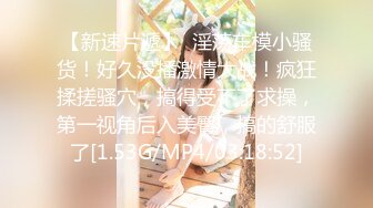 推特极品美女『无法无甜甜圈』大尺度私拍甄选 性瘾强约炮聊骚粉丝玩3P前怼后操 完美露脸