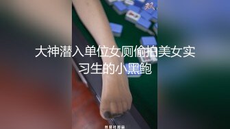 夫妻居家从开始求爱到舔操大屁股老婆的骚逼23分钟全过程.