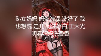 4月重磅核弹！可盐可甜极品大奶清纯女神【小罗老师、旖可】付费露脸视图，露出裸舞性爱调教，年纪虽轻却很反差 (8)