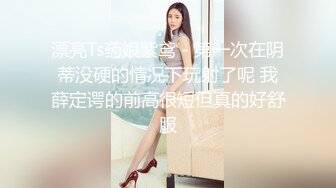 极品反差婊神似林允儿的极品美人被短小鸡巴的炮友内射，这么短小能艹如此美人，羡慕嫉妒呀！