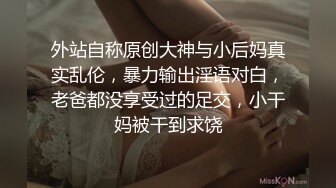 露脸自拍反差极品女大学生