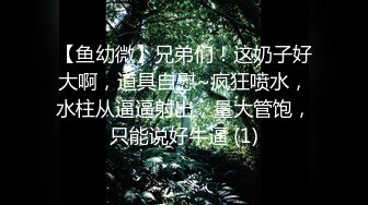 色影师和模特儿的羞羞作品流出，尺度之大，都是甜美长腿妹子，体外射精这操作牛了