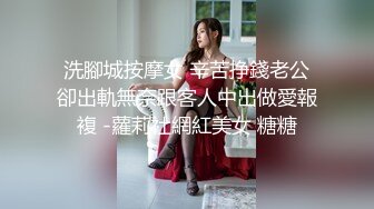  三人组下药迷翻漂亮的美女模特药量不够中途醒来两次