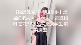 超养眼学院派妹子初下海很羞涩❤️慢慢脱下衣服被大哥推倒爆操