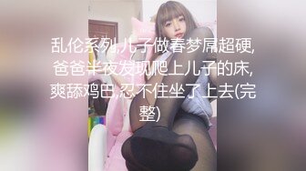 《母子乱伦》历经三个多月终于操到了我妈最后我妈醒了叫我滚出去还被踢了一脚