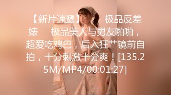 1月震撼流出！推特顶级玩女调教大神【过气网黄】高价完整版，女神真多还有露脸还可以双飞喝尿，真是屌丝的女神有钱人的母狗啊 (22)