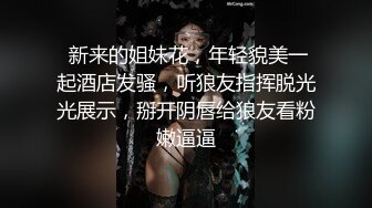 超人气爆乳貌美少女『小桃酱』庆生变挑战 新鲜的玩法 奶油肉棒 你下面吸的这么紧啊