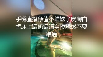 高三毕业联欢会狂欢 班里的拉拉队长被灌醉带去酒店干 干逼不过瘾还干起了菊花 妹子被惊醒喊不要射里面 会有的！