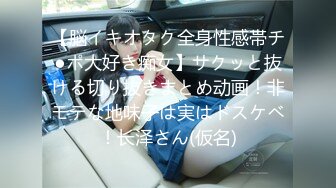 【新速片遞】 年轻人的生活真是多姿多彩啊 姐妹花和两个男的在酒店淫乱做爱 互相爱抚亲吻挑逗揉捏 情欲旺盛抽插浪叫【水印】[1.70G/MP4/34:15]