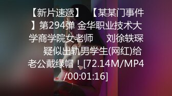 无水印12/8 美腿小骚货脱掉丁字裤骑乘位主动深插迫不及待想要被操VIP1196