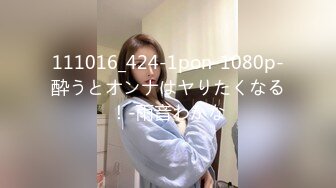 111016_424-1pon-1080p-酔うとオンナはヤりたくなる！-雨音わかな