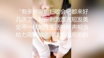 人气反差ASMR女网黄「deerlong」OF性爱私拍 欲求不满的反差小女友忍不住在家玩道具自慰