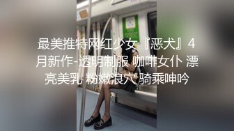 蜜桃传媒PMC059性感嫂嫂强上小叔被操得起不来-李蓉蓉