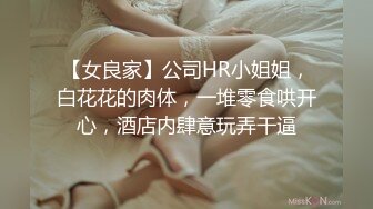 《百度云泄密》刚离婚的美女同事和单位领导酒店偷情换上兔子制服啪啪啪骚的很 (4)