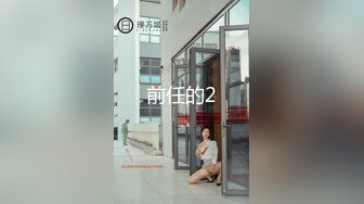 极品校花~美到窒息~新合集【06年小甜诱】全裸道具~自慰爆浆~约炮啪啪【25V】 (24)