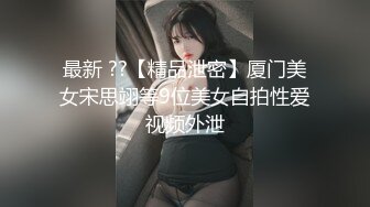 【新片速遞】 美女吃鸡啪啪 这根大肉棒深喉 插的妹子眼泪水都出来了 翻身上马还是插逼舒服