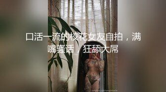 单纯漂亮的小美女操的时候呻吟声非常真实