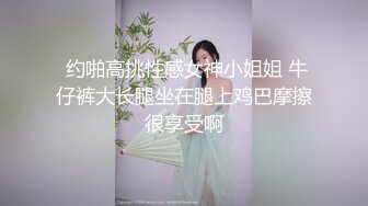 虎牙星秀大主播~火爆人气女神【人间尤辘】网红脸女神~道具自慰~致命的快感~骚水喷发【104V】 (32)