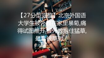 【SDMU-337C】午休时使用公司美颜器，被固定无法动弹，从背后偷插她到高潮！