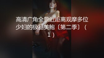 漂亮眼镜少妇 喔好舒服 不要紧张放松 啊屁股好痛 在家被大哥无套输出 操了鲍鱼再爆菊花