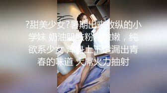 【新片速遞】这个奶子喜欢吗？又骚奶又大，期待被调教，荡感十足的骚乳。男：贱逼。女：啊啊啊爸爸用力操我！