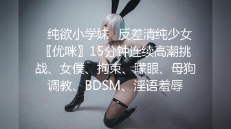 极品反差婊 清纯超高颜值女神，能在胸前写名字的存在，宅男福音战士，实在是太骚了！ (2)