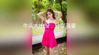 香港网红极品美少女【HongKongDoll】骚货室友穿超紧身裙玩穴诱惑