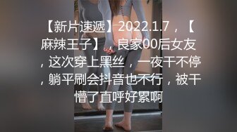 校园春色性爱泄密！江苏大奶女学生王思雨跪地上演吹箫绝技 表情爽到飞起！