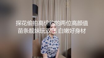  妹子按着床上操是最爽的啊，白丝妹子叫起来还挺好听得