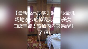 ✿白皙性感女神✿身材一级棒女神嫩模〖fitnessbaby〗“射在裡面”性感小骚货央求我把她射满，美乳丰臀极品反差