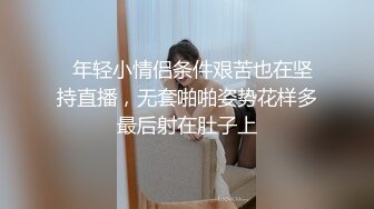 新人投稿蘿莉社性感女模的第壹次情趣捆綁無套做愛體驗- 陳小瑩