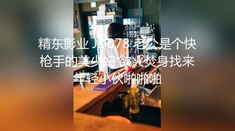 【新片速遞】  小哥酒店重金约炮极品大长腿美少妇❤️玩69各种啪啪