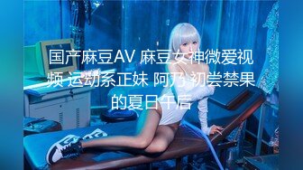 杏吧 大熊 极品气质女神在校兼职学生妹 kyssavzz