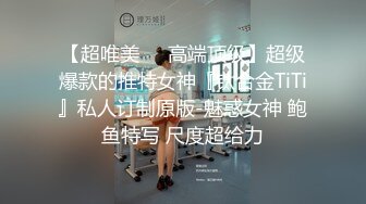 C奶黄毛小主播