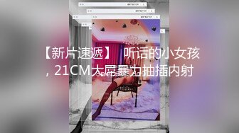 漂亮美眉吃鸡舔菊花 比你男朋友的要大 嗯又大又粗 被无套输出 身材不错